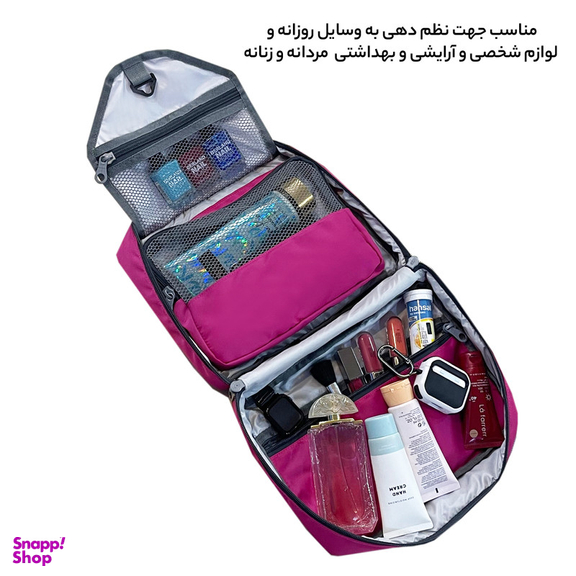 کیف لوازم شخصی آیمکس کد 016