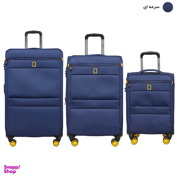 مجموعه سه تکه چمدان نشنال جئوگرافیک مدل 700609 - N154