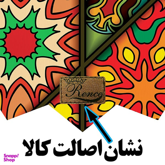 رومیزی رنس مدل T23-42542