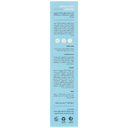 کرم آبرسان سی گل مدل انوکسولون حجم 50 میلی لیتر