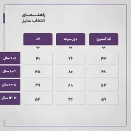 هودی پسرانه مادر مدل توماس رنگ مشکی