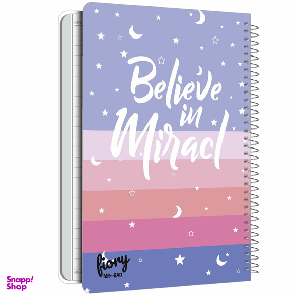 دفتر مشق مستر راد مدل ماه و ستاره طرح فیوری کد 1724