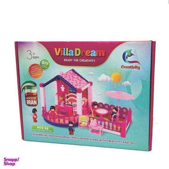 ساختنی 58 تکه ناب سل مدل ویلای رویایی