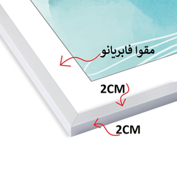 قاب عکس بکلیت مدل پاسپارتو 20x30-215T