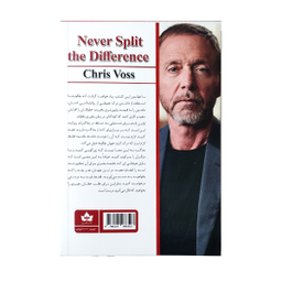 کتاب هرگز سازش نکنید اثر کریس واس انتشارات شاهدخت پاییز