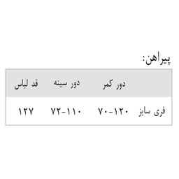 پیراهن زنانه دت مد کد 387
