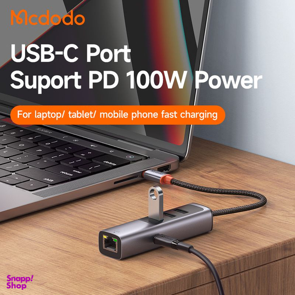 هاب 5 پورت USB-C مک دودو مدل HU-1110