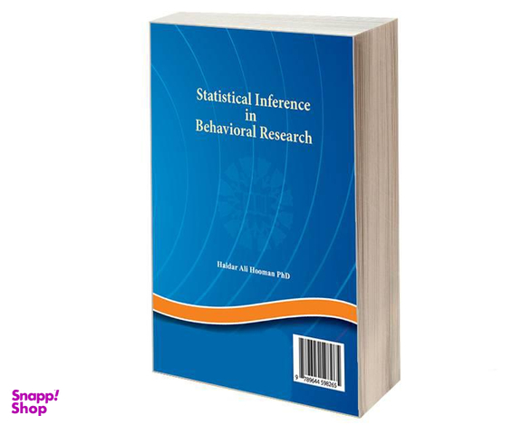 کتاب استنباط آماری در پژوهش رفتاری اثر دکتر حیدرعلی هومن نشر سمت
