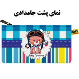 جامدادی رنس مدل X4-10621
