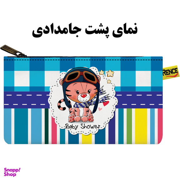 جامدادی رنس مدل X4-10621