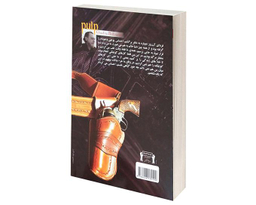 کتاب عامه پسند اثر چارلز بوکوفسکی نشر داریوش