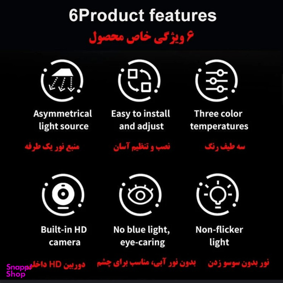 چراغ LED بالای مانیتور ریمکس مدل E910