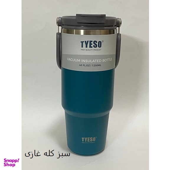 تراول ماگ تایسو مدل سطلی گنجایش 1.2 لیتر