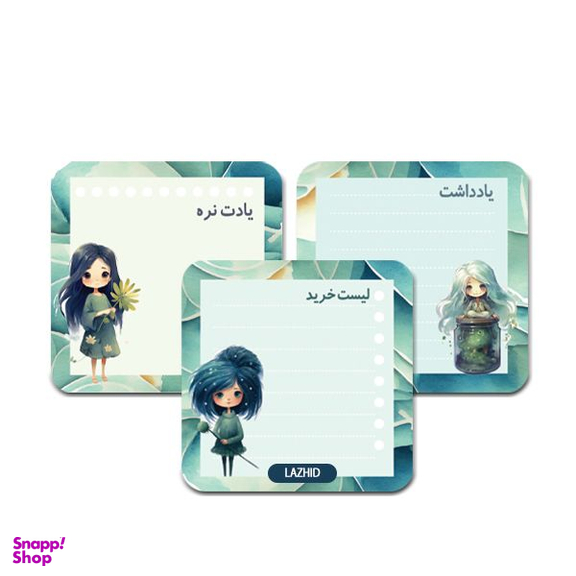 مگنت لاژید مدل یادداشت مجموعه 3 عددی