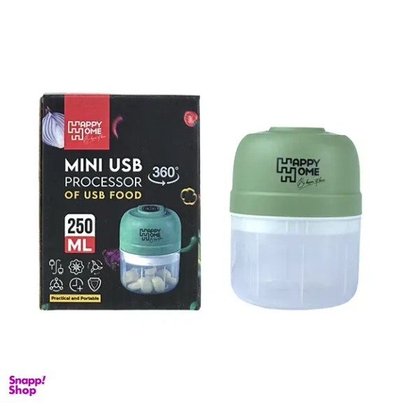 مینی خردکن شارژی هپی هوم کد 360