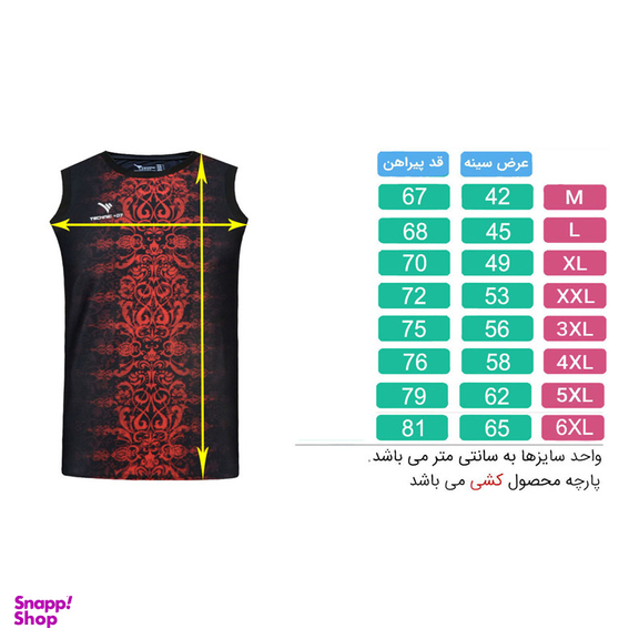 تاپ ورزشی مردانه تکنیک+07 مدل TS-152-GH