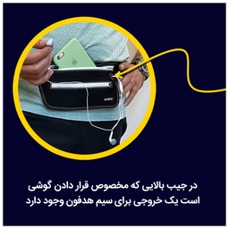 کیف کمری رومیکس مدل RH64- G