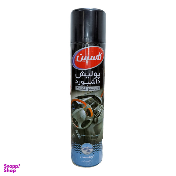 اسپری پولیش داشبورد خودرو کاسپین مدل کوهستان New حجم 300 میلی‌ لیتر