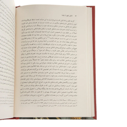 کتاب قذافی ظهور تا سقوط اثر آلیسون پارجتر نشر ثالث