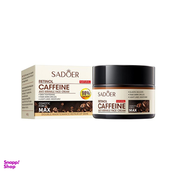 کرم ضد چروک سادور مدل 01 حاوی کافئین وزن 50 گرم