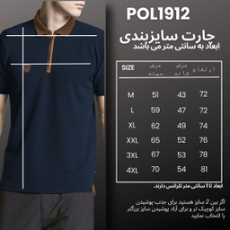 پولوشرت آستین کوتاه ورزشی مردانه نوزده نودیک مدل POL912 NY