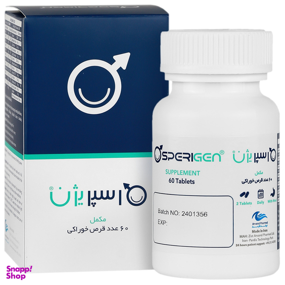 قرص بهبود باروری آقایان اسپریژن اروند فارمد بسته 60 عددی