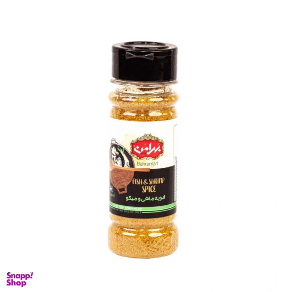 ادویه ماهی و میگو بهرامن وزن 75 گرم