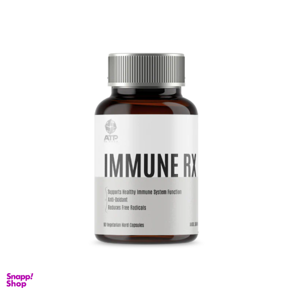 مکمل ای تی پی مدل Immune RX بسته 90 عددی