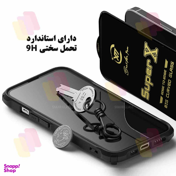محافظ صفحه نمایش گوشی موبایل  شهر گلس مدل سوپر ایکس Super X مناسب برای اپل iPhone 16 Pro Max