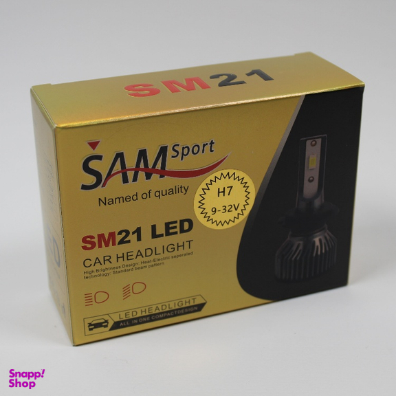 لامپ هدلایت خودرو سام مدل SM21 پایه H7 بسته 2 عددی