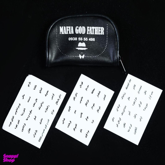 ماسک ایفای نقش مدل ماموت اشرافی رنگ مشکی بسته 12 عددی به همراه 30 عدد کارت بازی