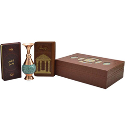 دیوان حافظ و خيام و بابا طاهر انتشارات هلیا همراه گلدان مسی فیروزه