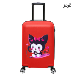 چمدان بچگانه ماژرو مدل کرومی