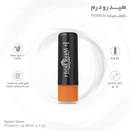 استیک ترمیم کننده و محافظت کننده لب آقایان هیدرودرم حجم 4.5 گرم