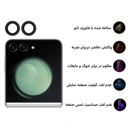 محافظ لنز دوربین اِپیکوی مدل HD-ColorLenz مناسب برای گوشی موبایل سامسونگ Galaxy Z Flip 5