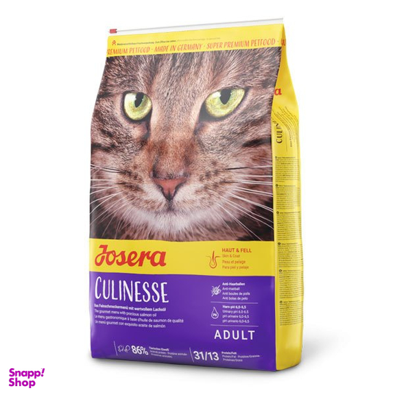 غذای خشک گربه جوسرا مدل کولینس وزن 2 کیلوگرم