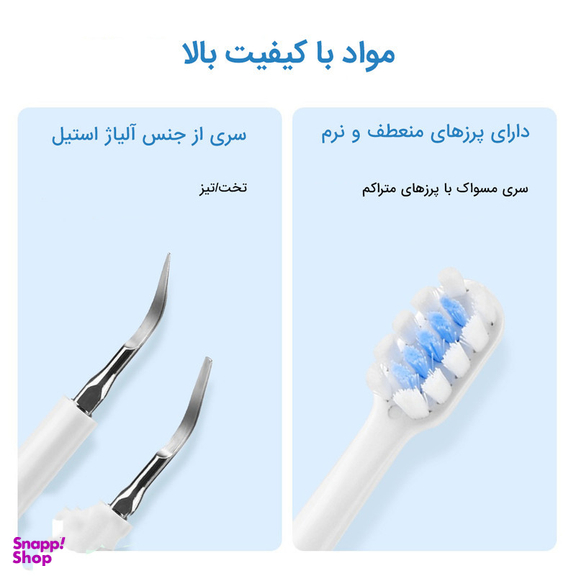 دستگاه شست و شو و جرم گیر دندان برقی مدل IPX7
