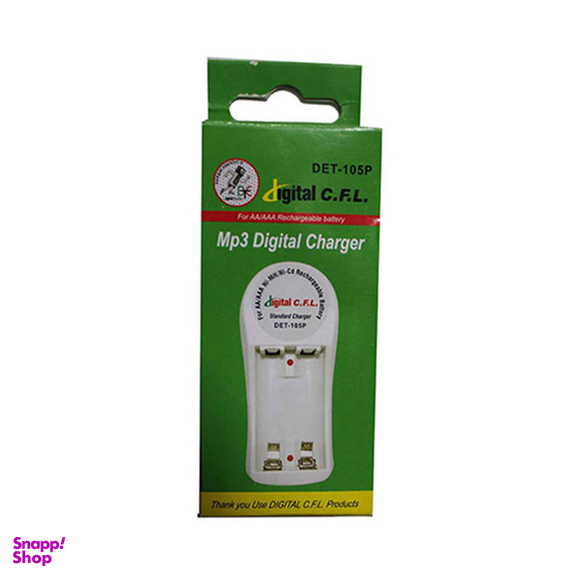 شارژر دیجیتال سی اف ال مدل C-105P