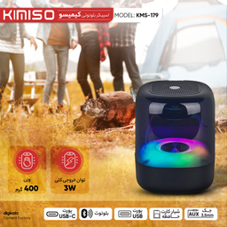 اسپیکر بلوتوثی قابل حمل کیمیسو مدل KMS-179