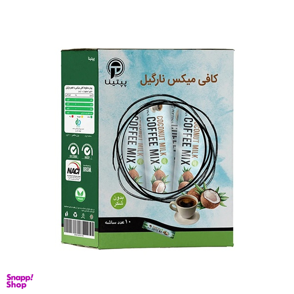 کافی میکس نارگیل پپتینا بسته ۱۰ عددی