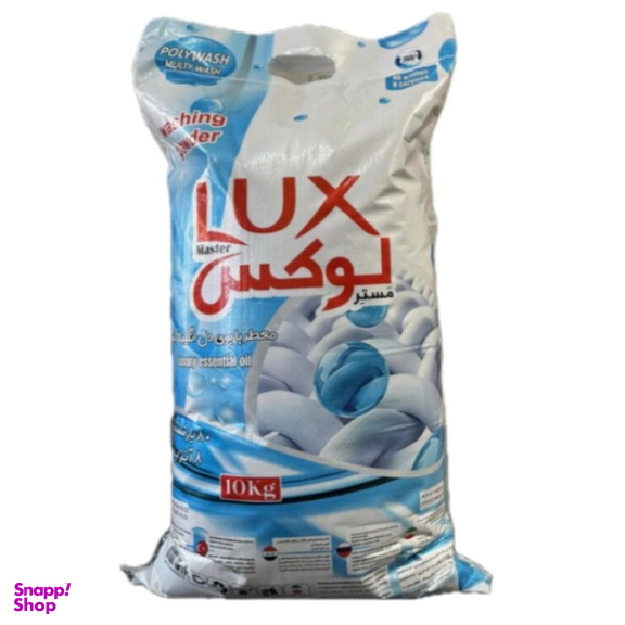 پودر لباسشویی مدل لوکس مستر کد 08 وزن 10 کیلوگرم