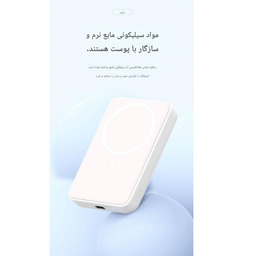 پاوربانک جووی کد JP-331 ظرفیت 10000 میلی‌ آمپر ساعت