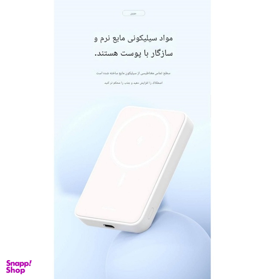 پاوربانک جووی کد JP-331 ظرفیت 10000 میلی‌ آمپر ساعت