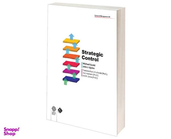 کتاب کنترل اجرای استراتژیک نشر دفتر پژوهش های فرهنگی