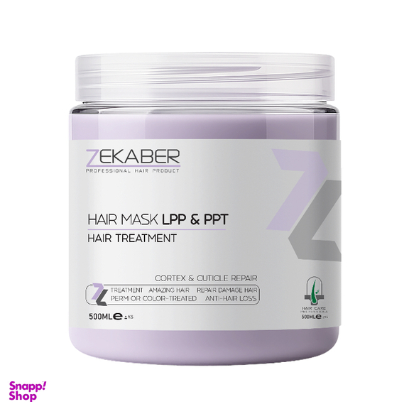 ماسک ترمیم کننده مو زکابر مدل LPP & PPT مناسب موهای آسیب دیده حجم 500 میلی لیتر