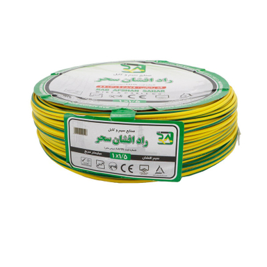 سیم برق راد افشان سحر مدل 1 در 1.5