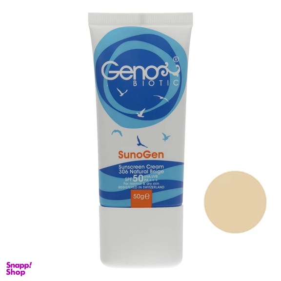 کرم ضد آفتاب ژنوبایوتیک شماره 206 بژ روشن مناسب پوست خشک وزن 50 گرم