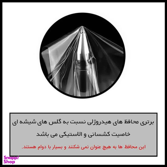 محافظ صفحه نمایش شفاف راک اسپیس مدل Resistant مناسب گوشی موبایل ناتینگ فون 2 به همراه محافظ پشت گوشی