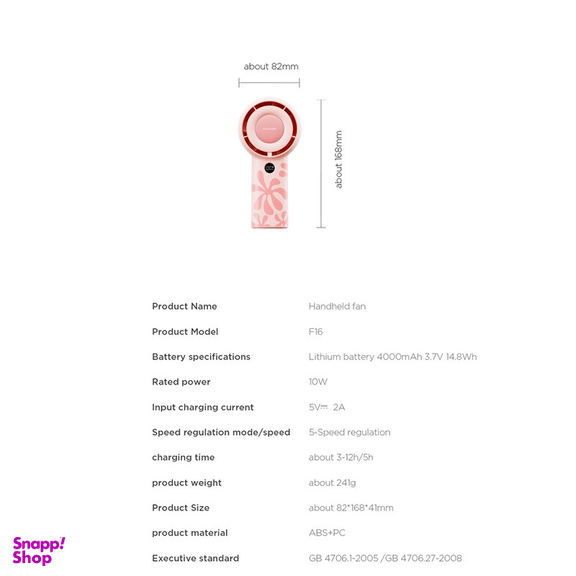 پنکه دستی ای آی سو لاو مدل F16 Pink Flower