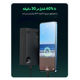 پاوربانک باسئوس مدل PPAD080102 ظرفیت 20000 میلی آمپر ساعت
